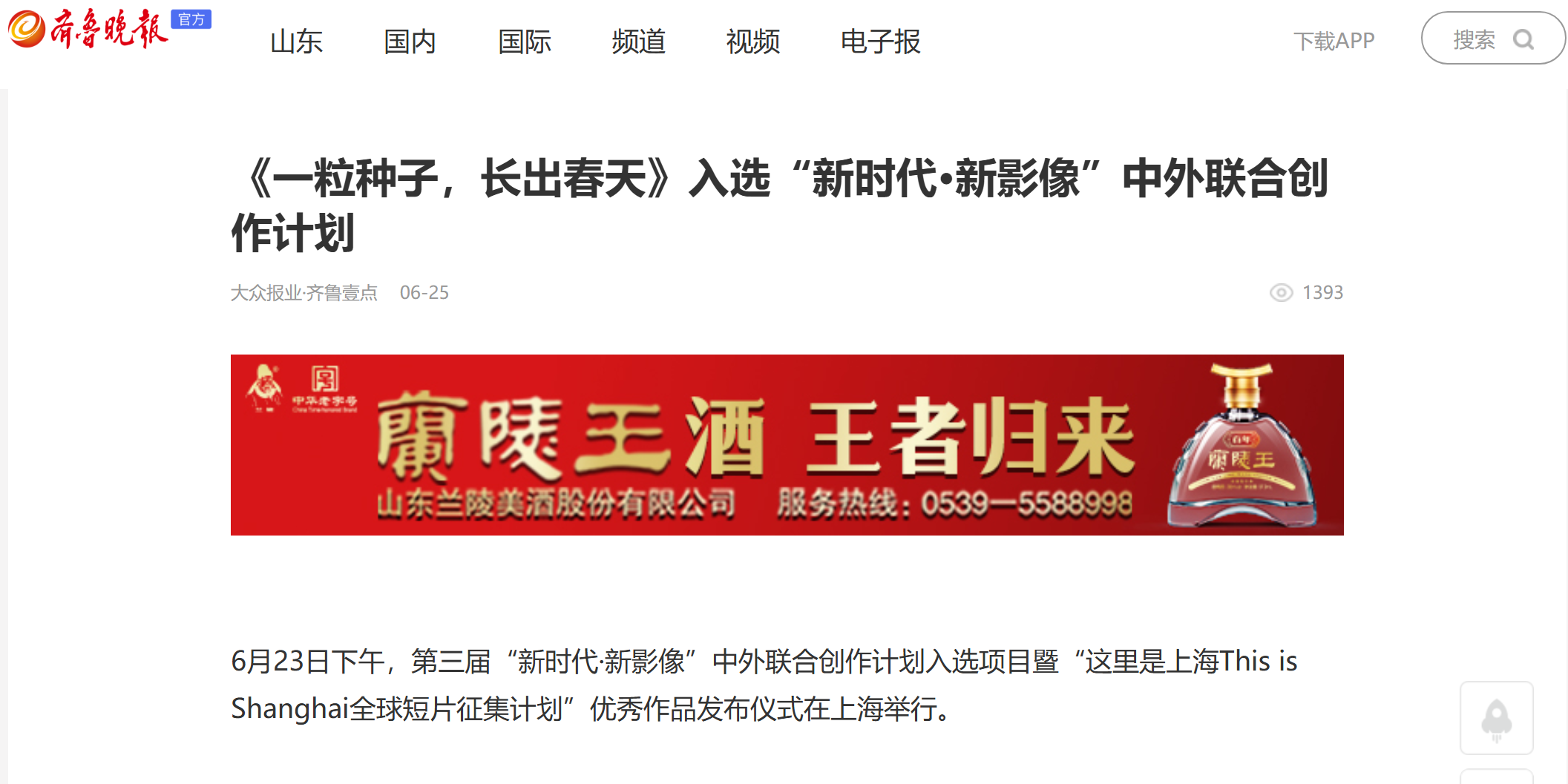 微信图片_20260627214521_1312_26.png