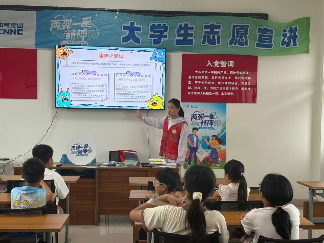 微信图片_20260823213434_325_2.jpg