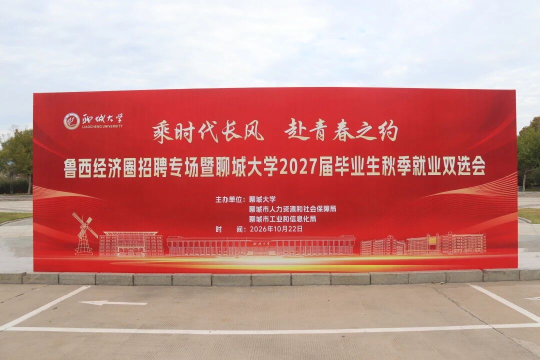 微信图片_2026-10-26_225457_536.jpg