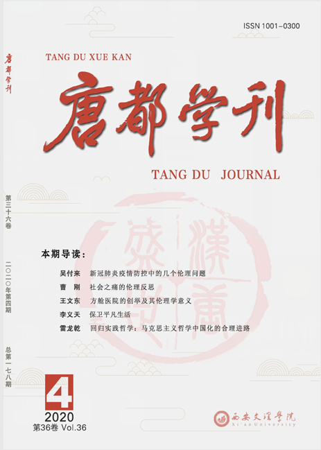 唐都学科.png